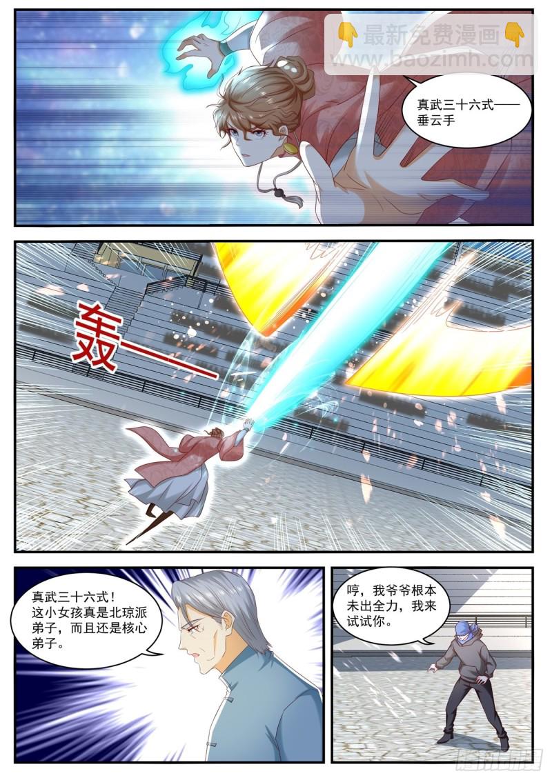 第569回6