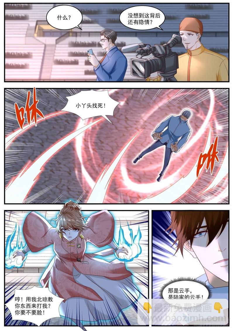 第569回9