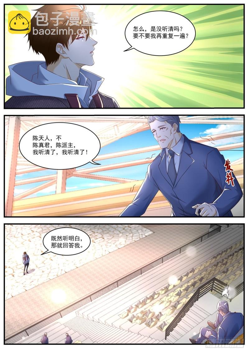 第570回10