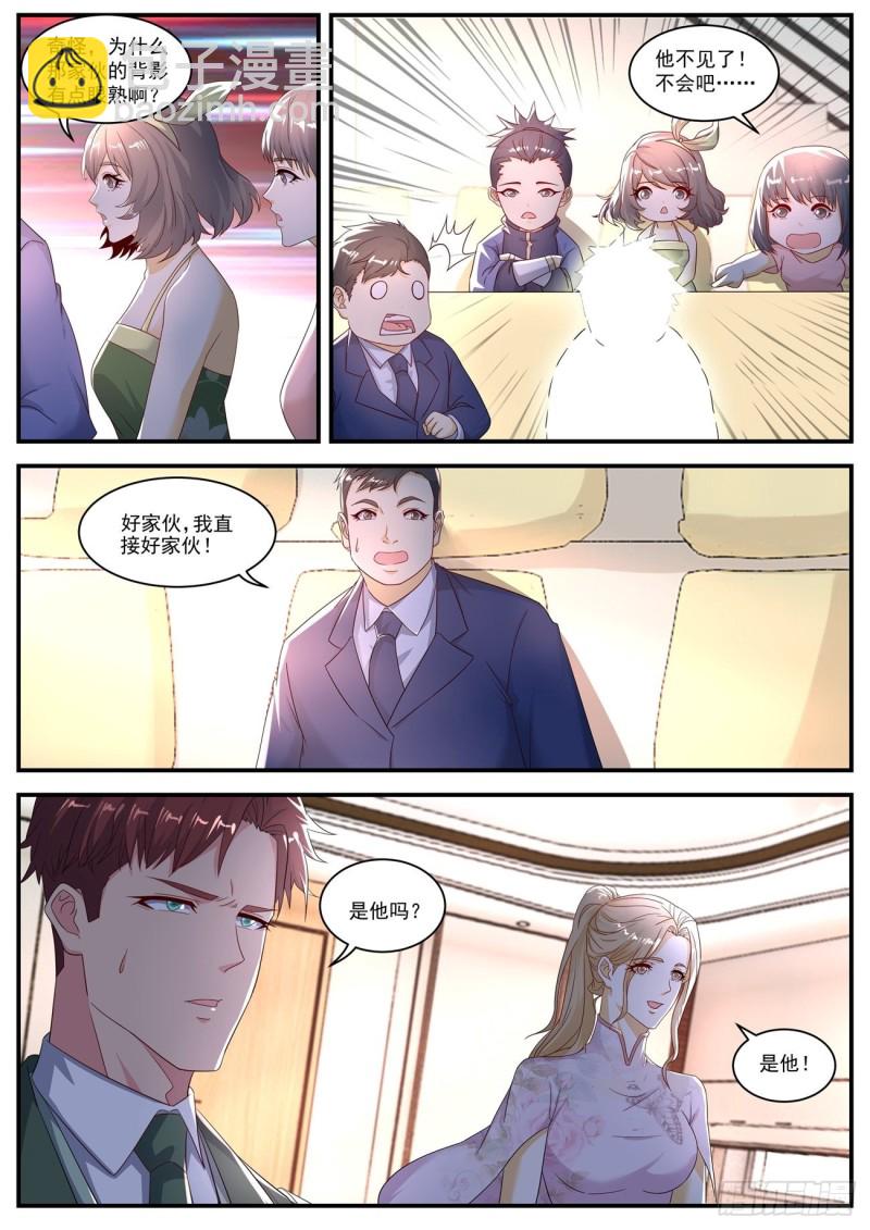第570回4