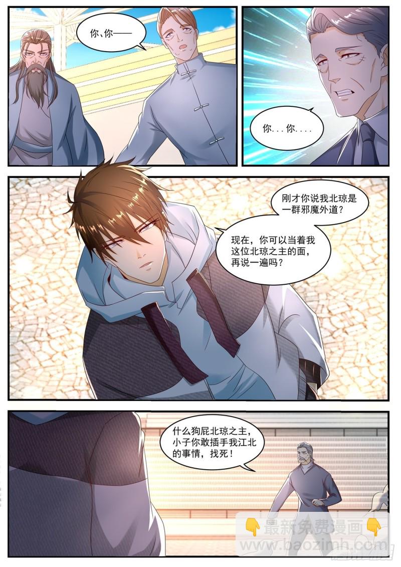 第570回7