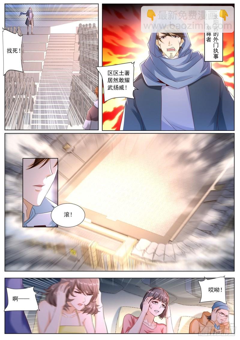 第571回6