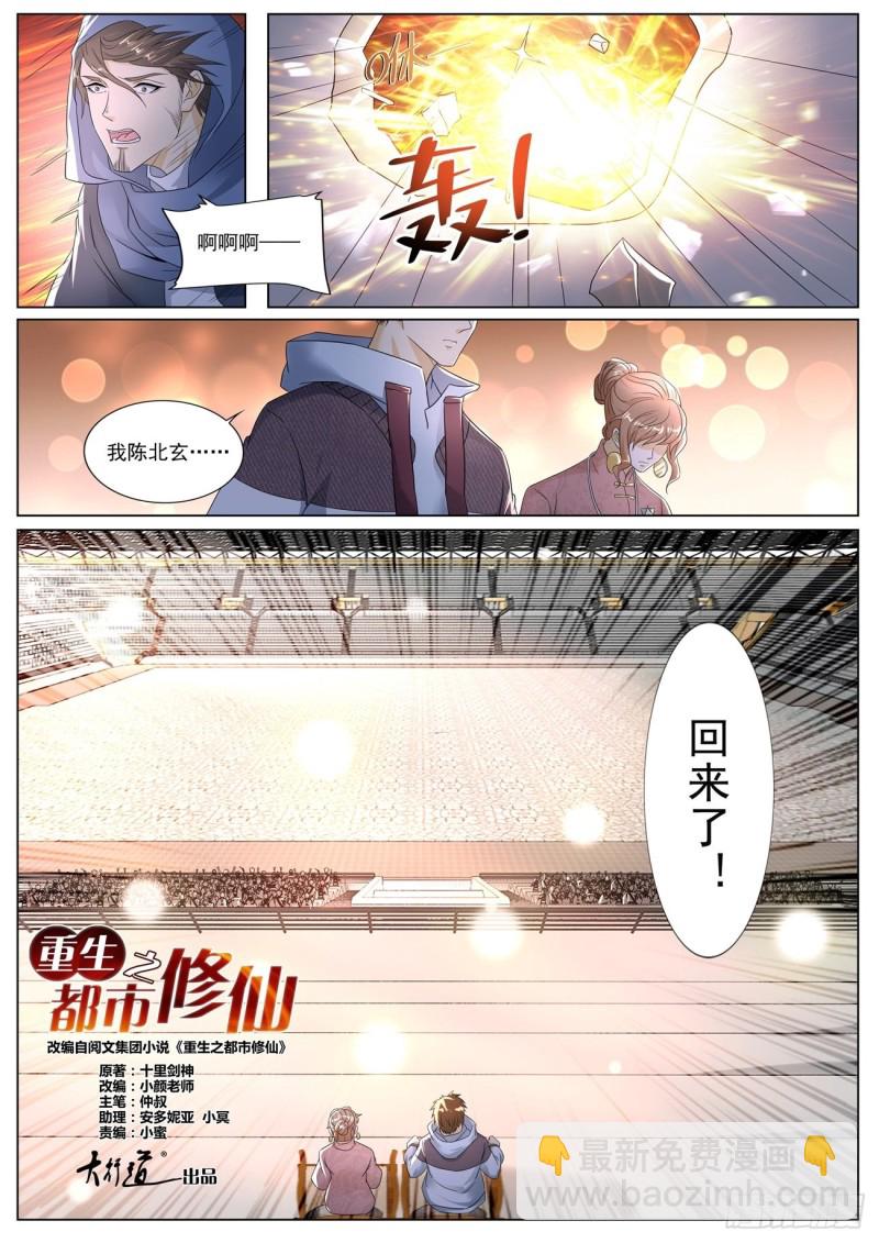 第571回7