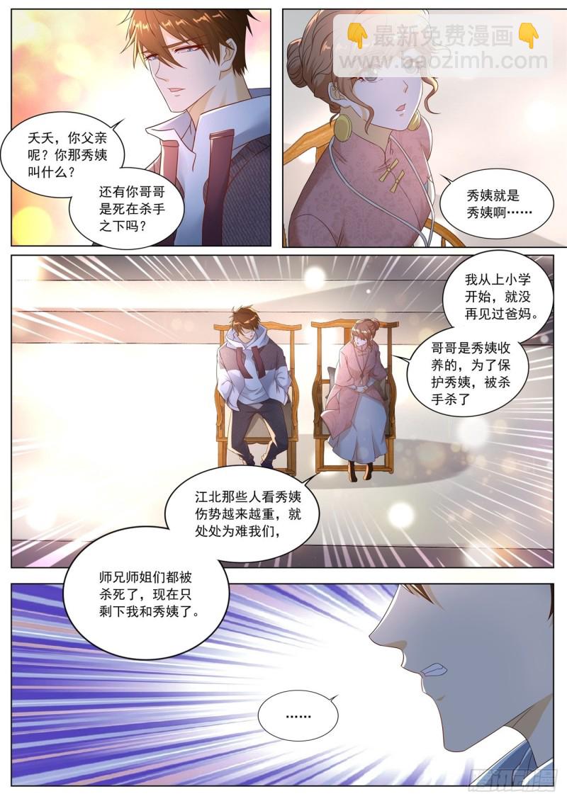 第571回8
