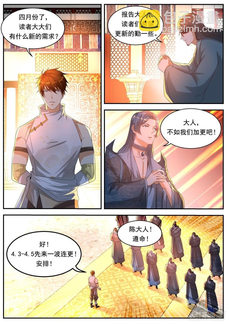第572回13