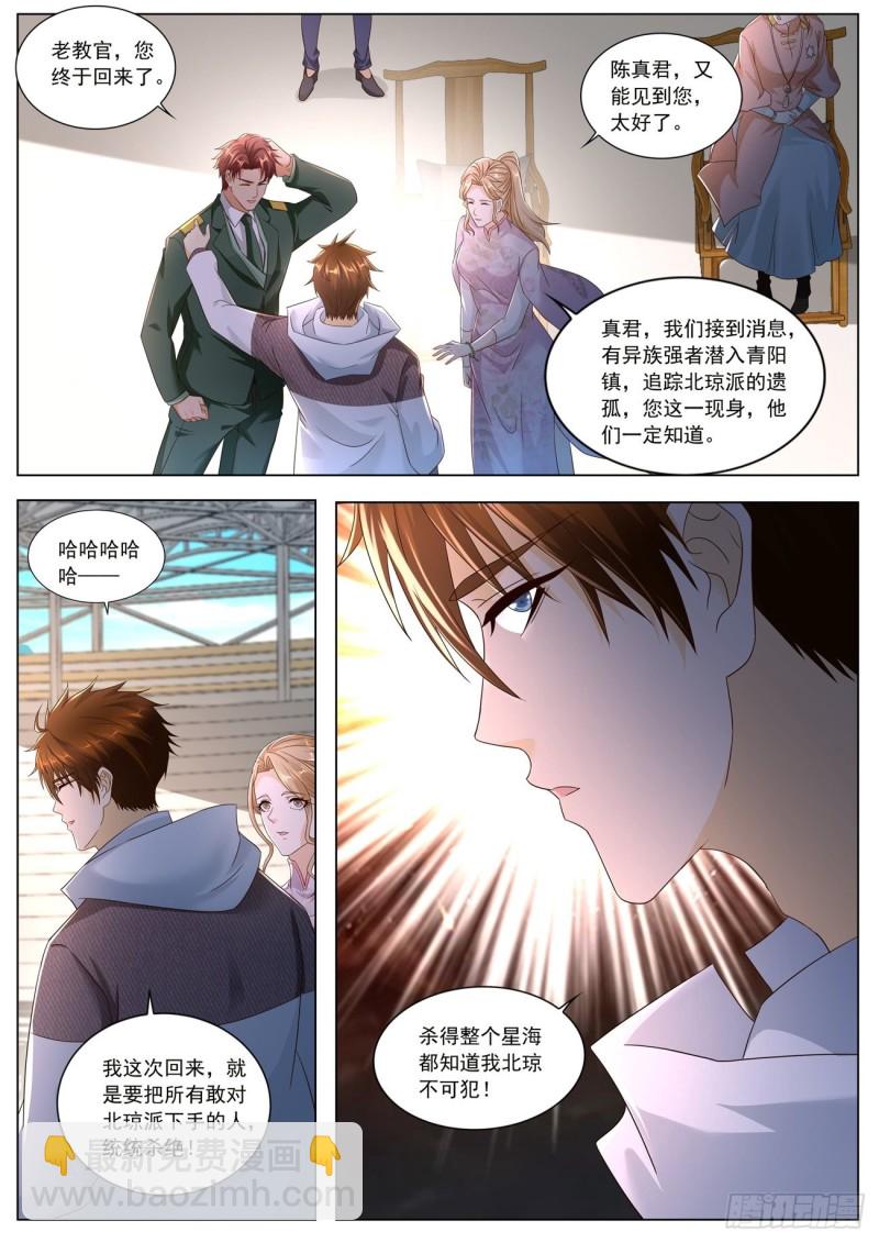 第572回3