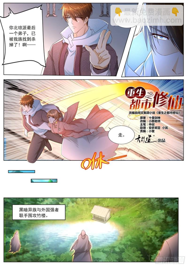 第572回8