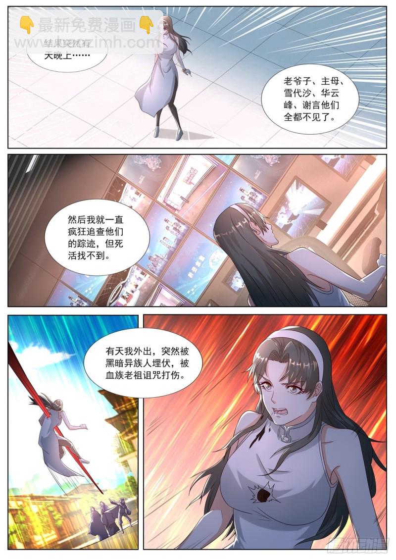 第573回10