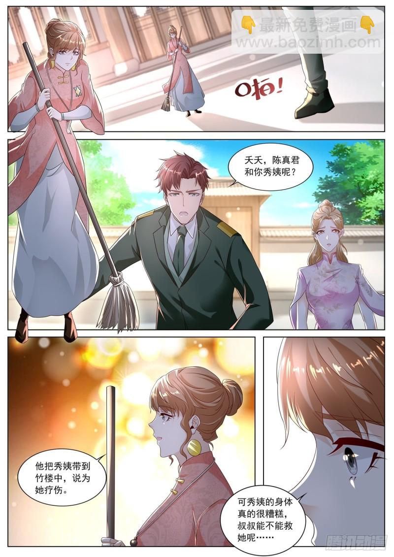 第573回4