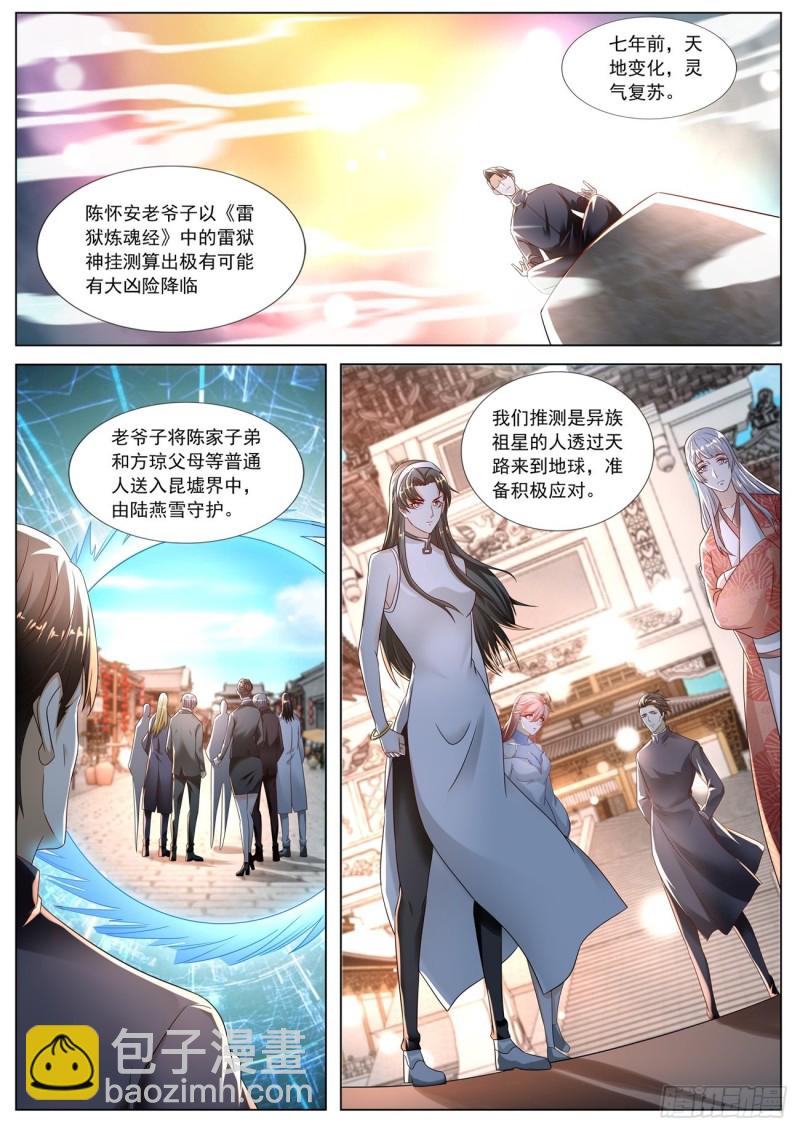 第573回9