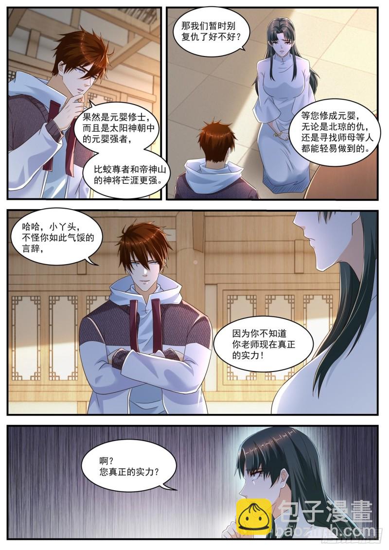 第574回11