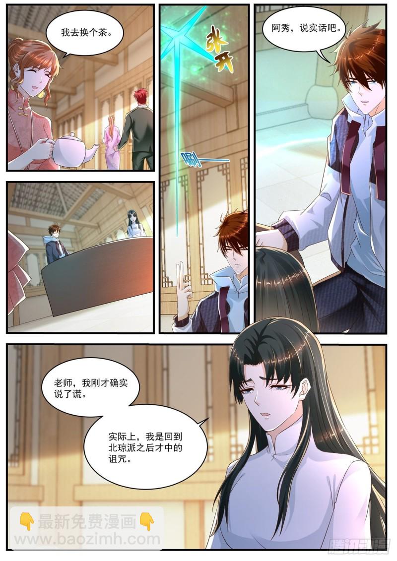 第574回2