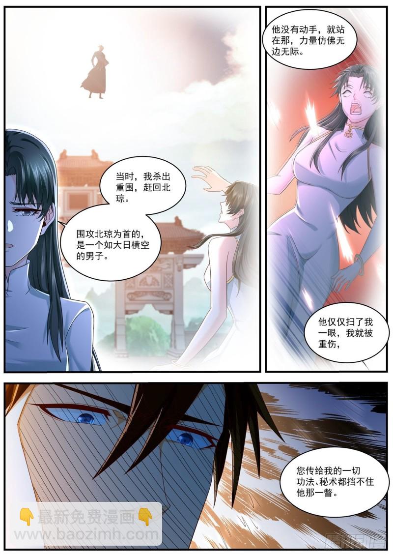 第574回3