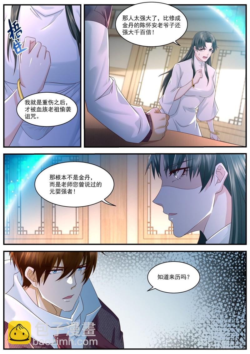 第574回4