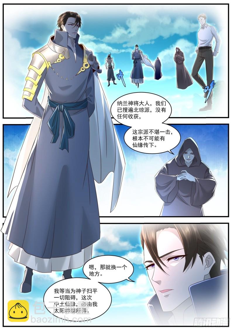 第574回9