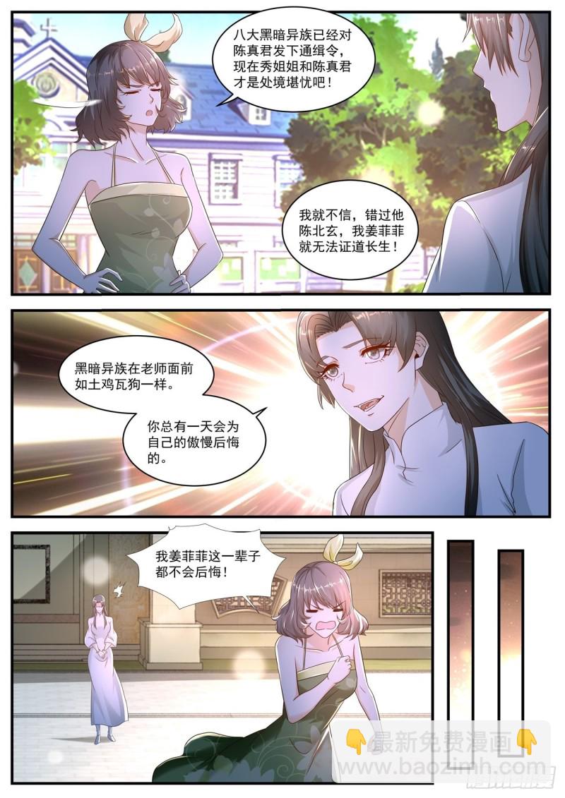 第575回2
