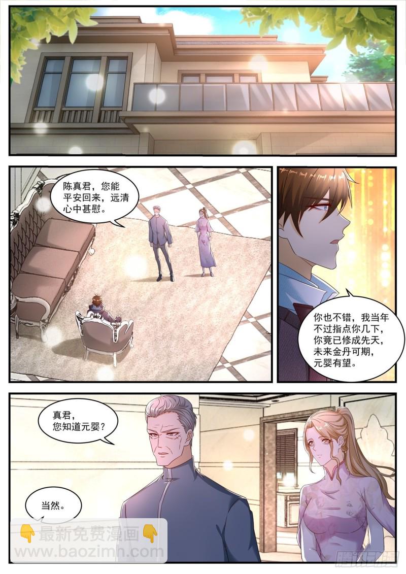 第575回3