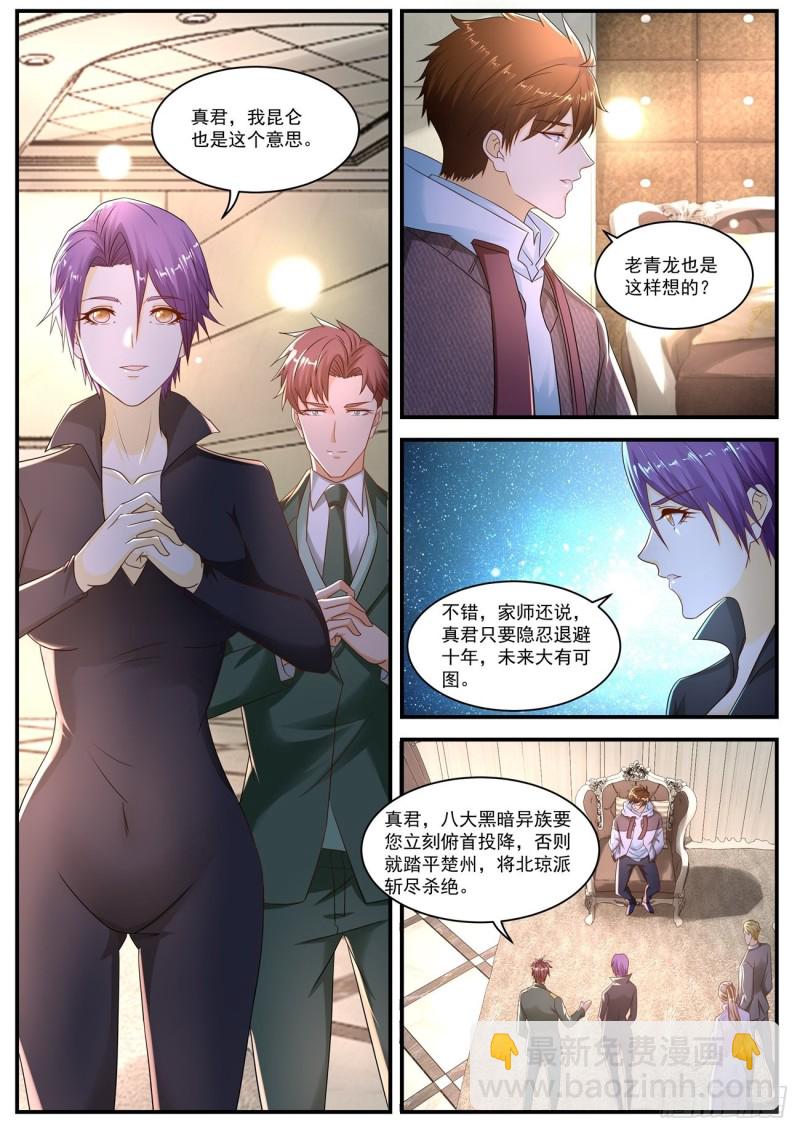 第575回5