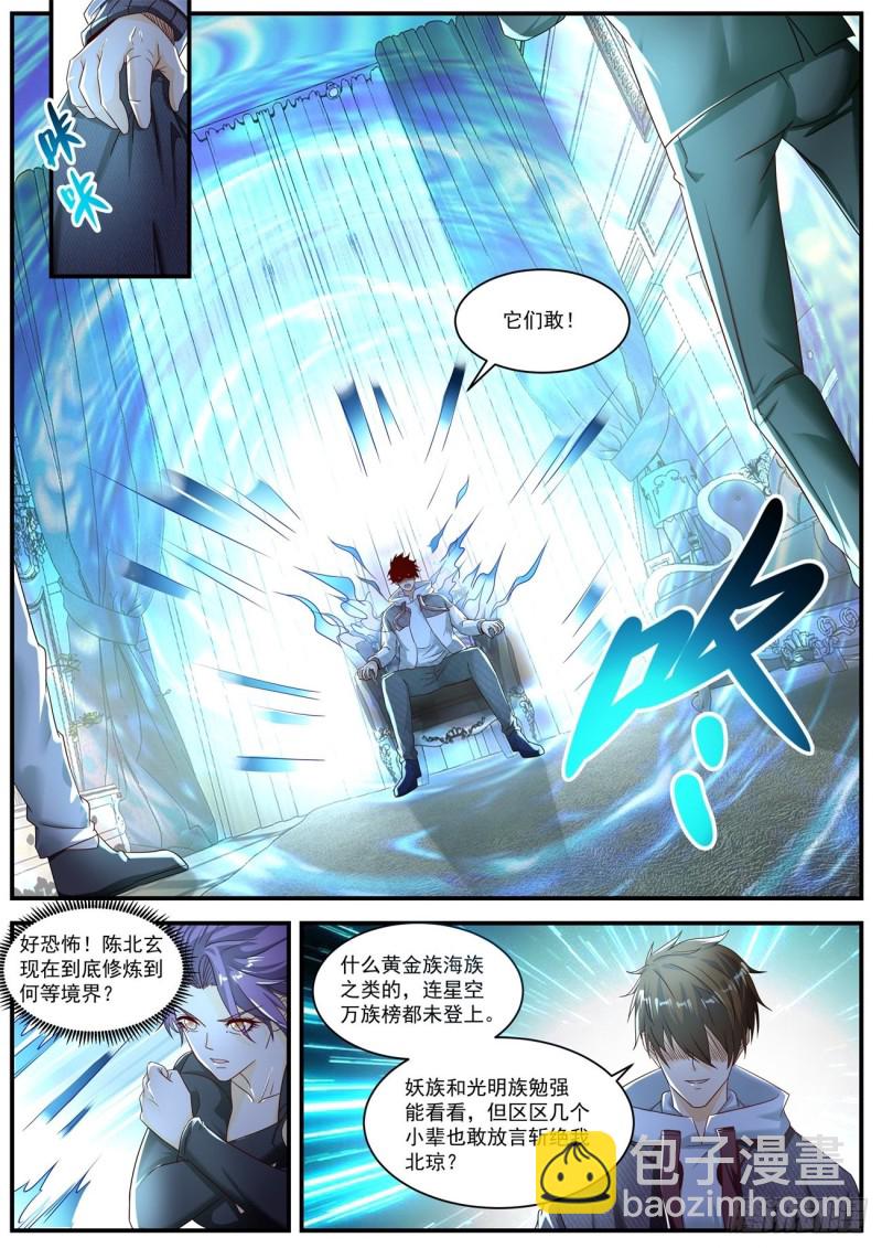 第575回6