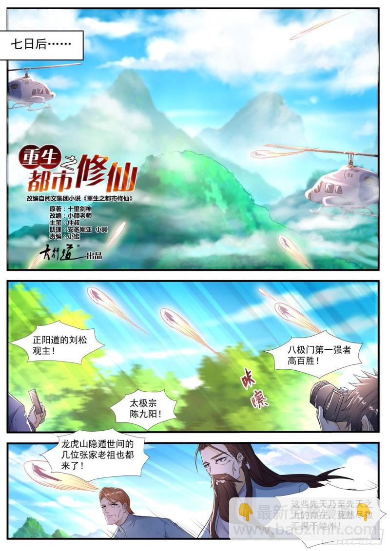 第576回3