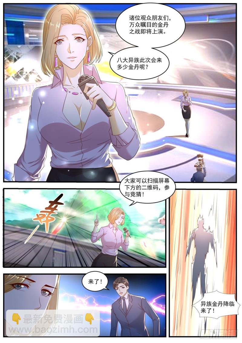 第576回4