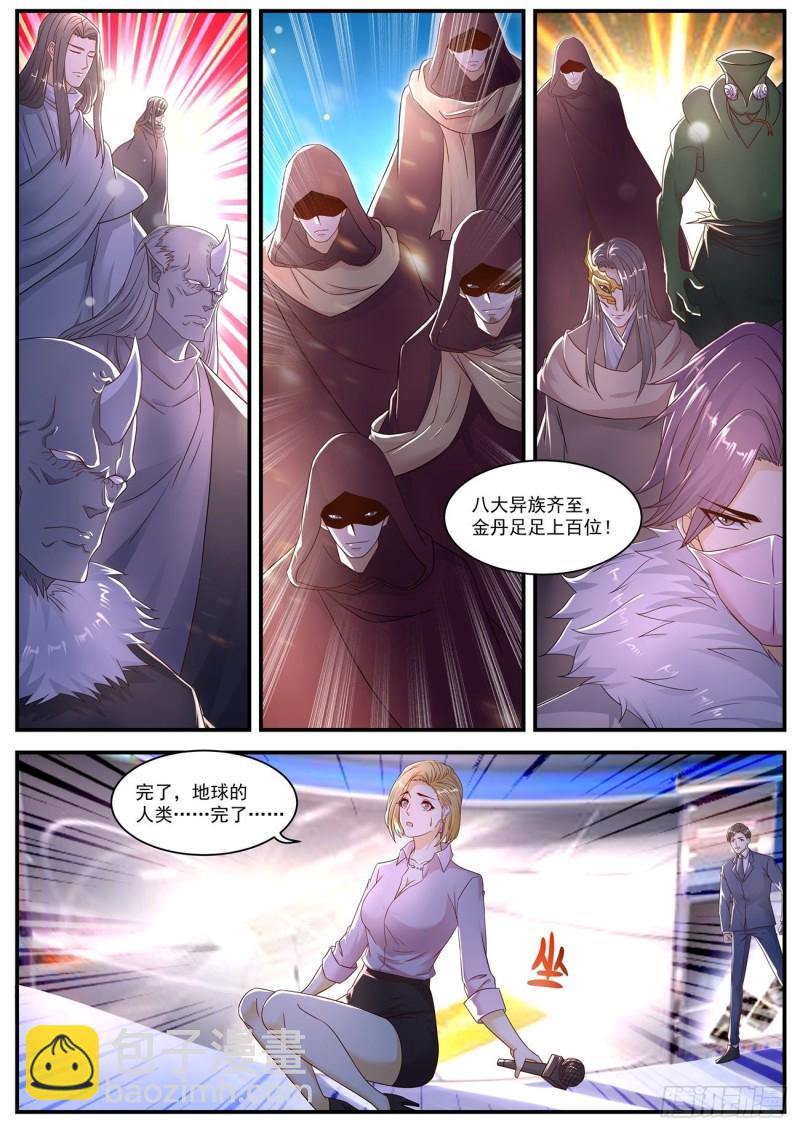 第576回6