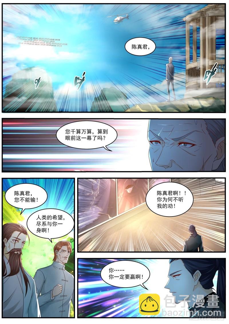 第576回7