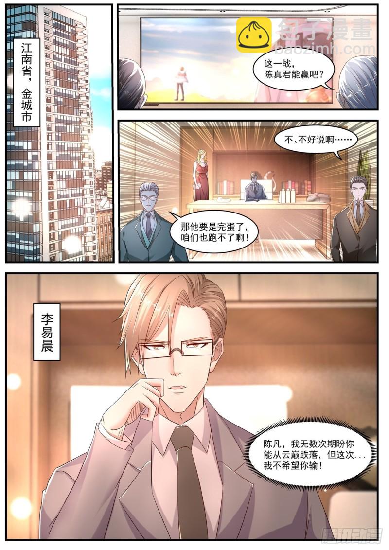 第576回9