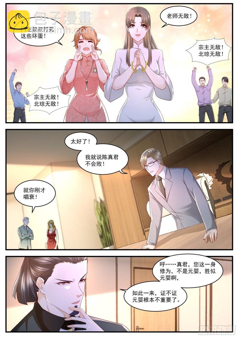 第577回7