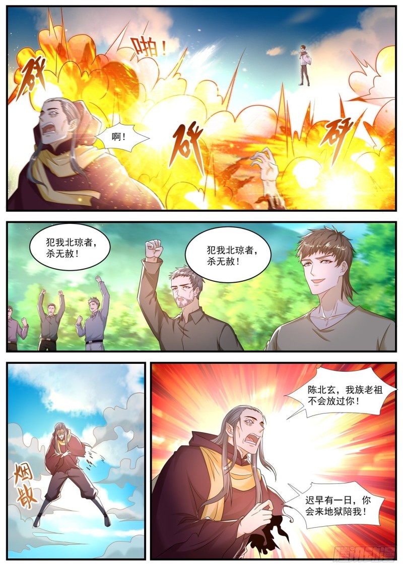 第578回0