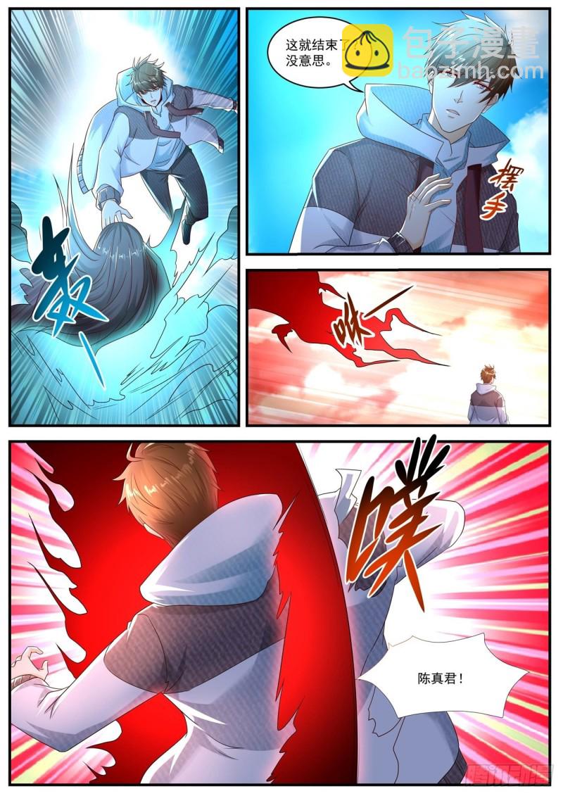第578回1