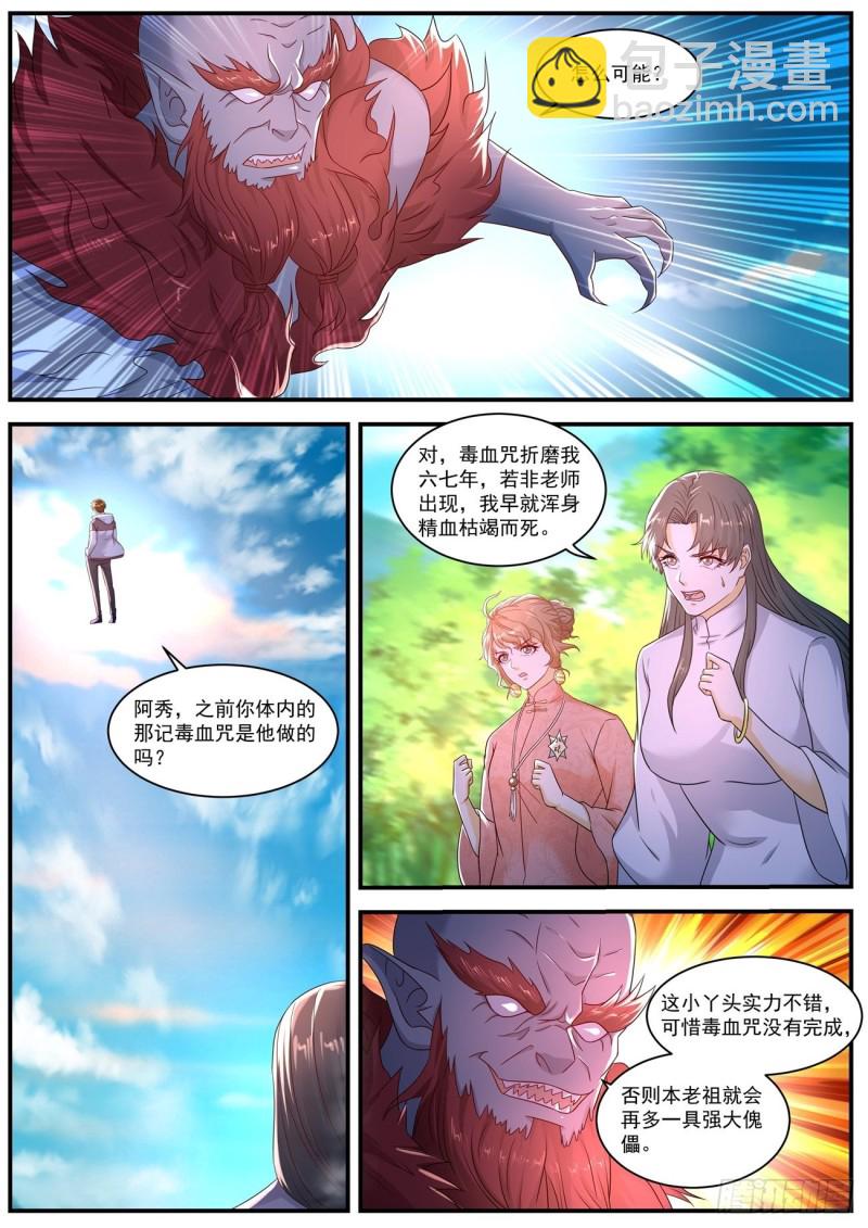 第578回10