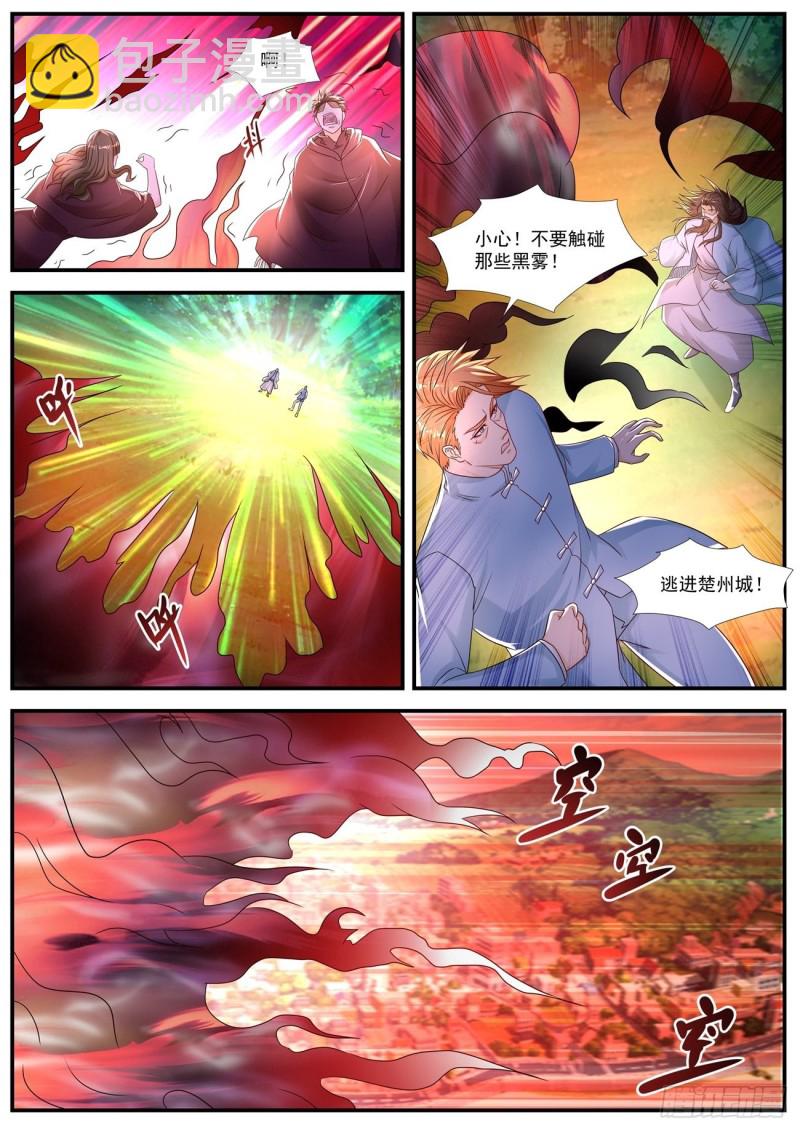 第578回5
