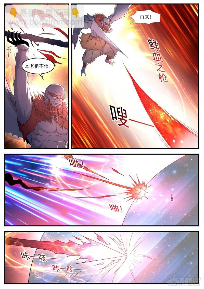 第578回9