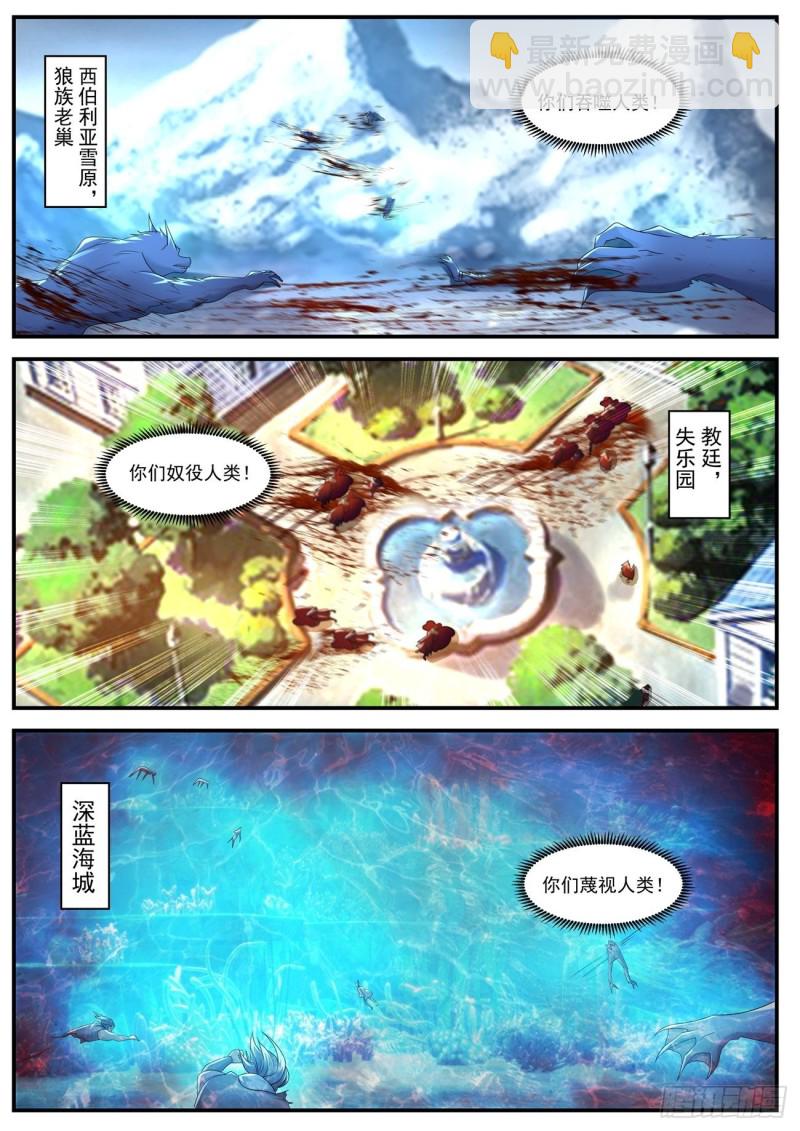 第579回10