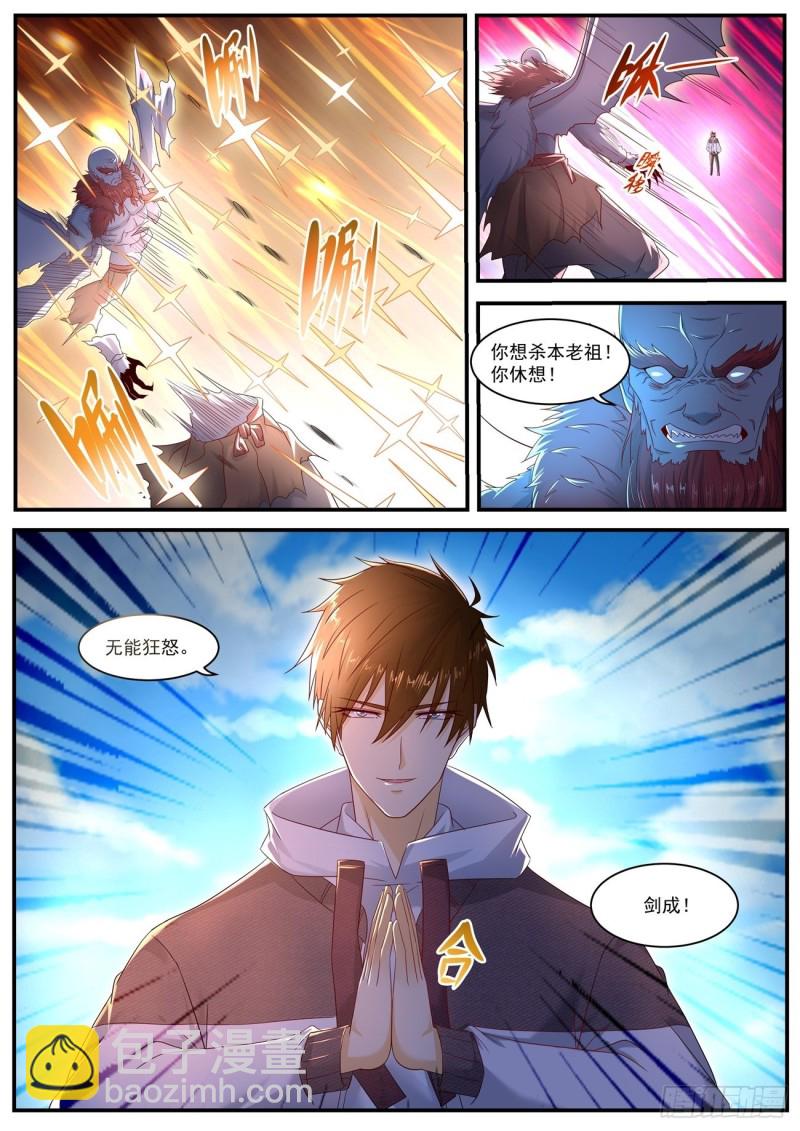 第579回2
