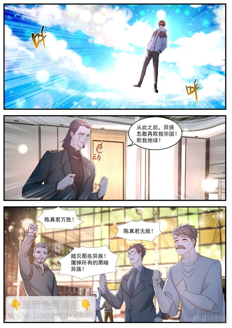 第579回6