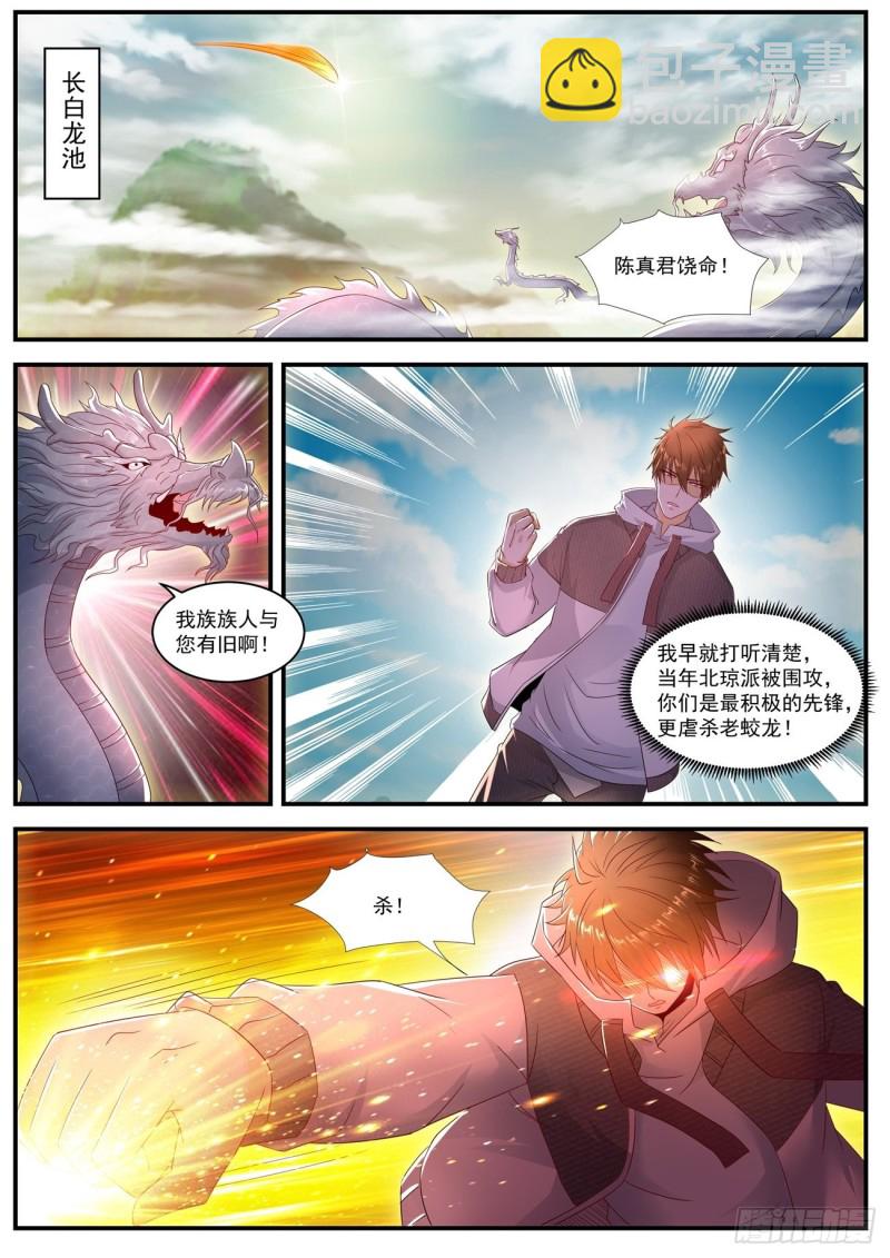 第579回8