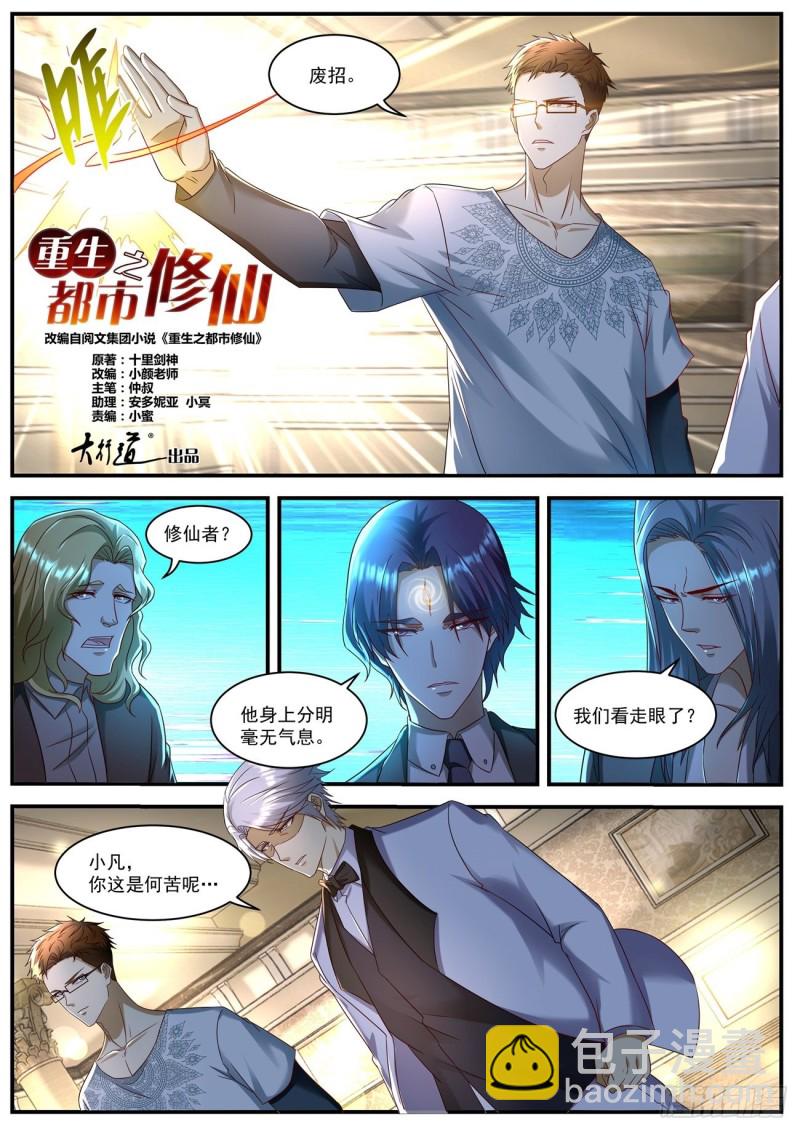 第581回8