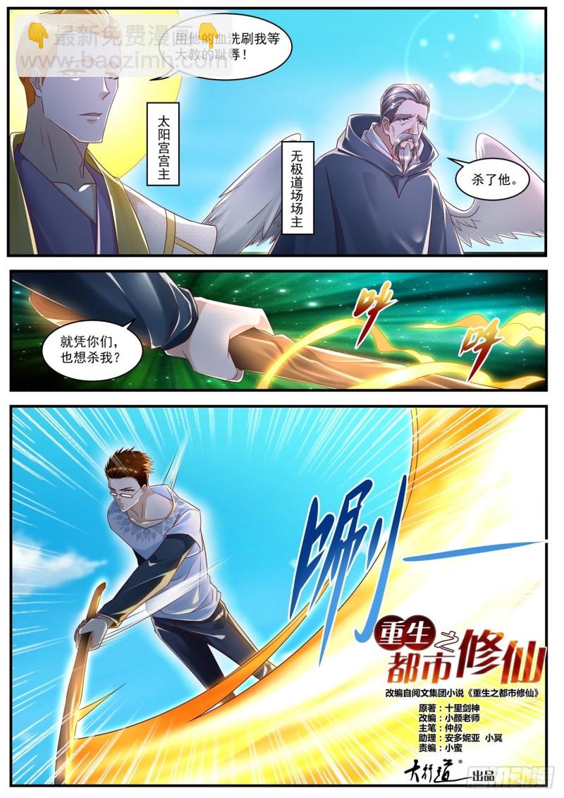 第583回11