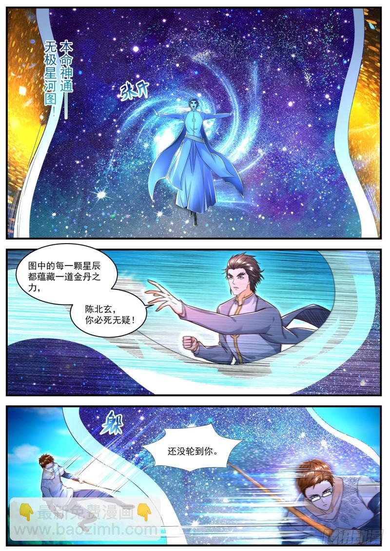 第583回2