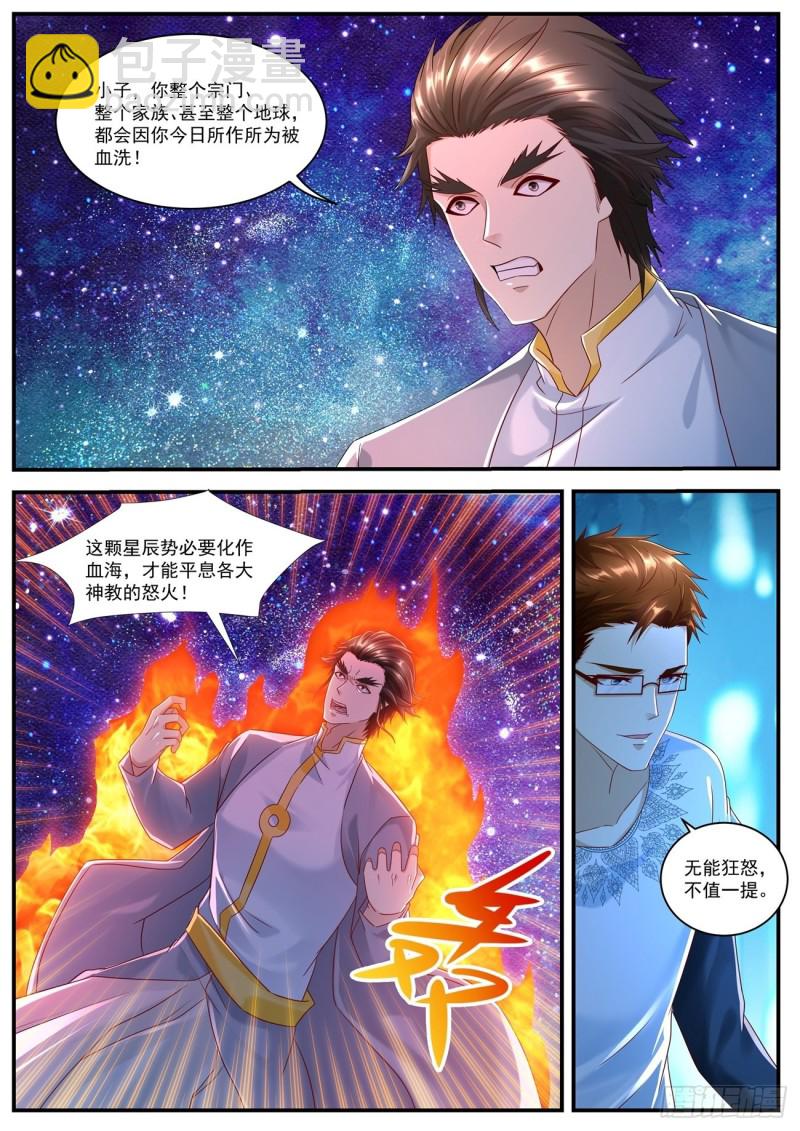 第583回4