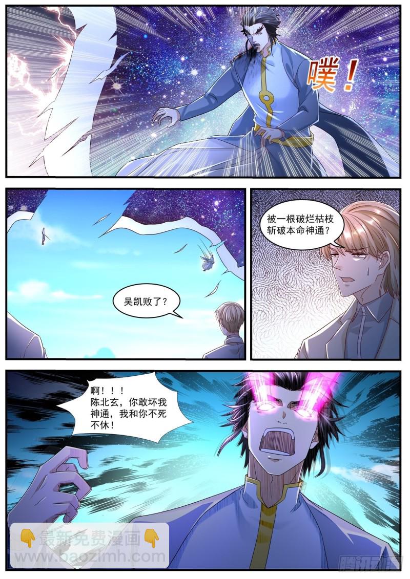 第583回6