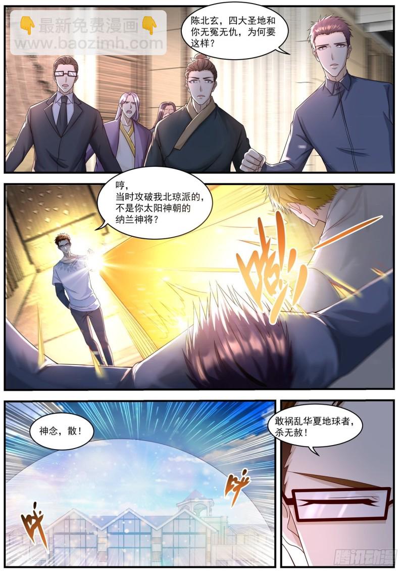 第584回10