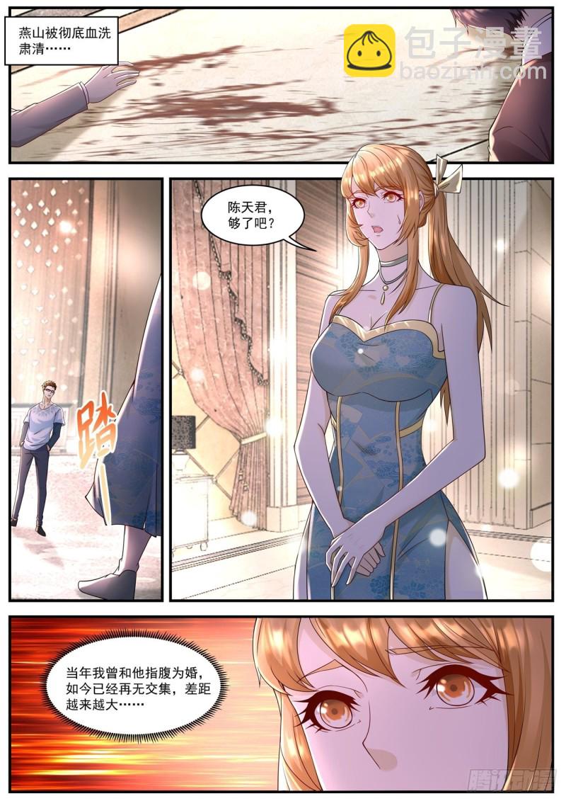 第584回11