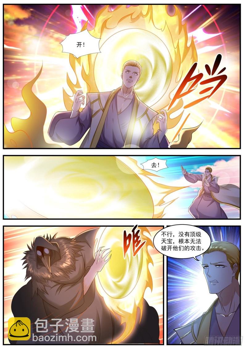 第584回4