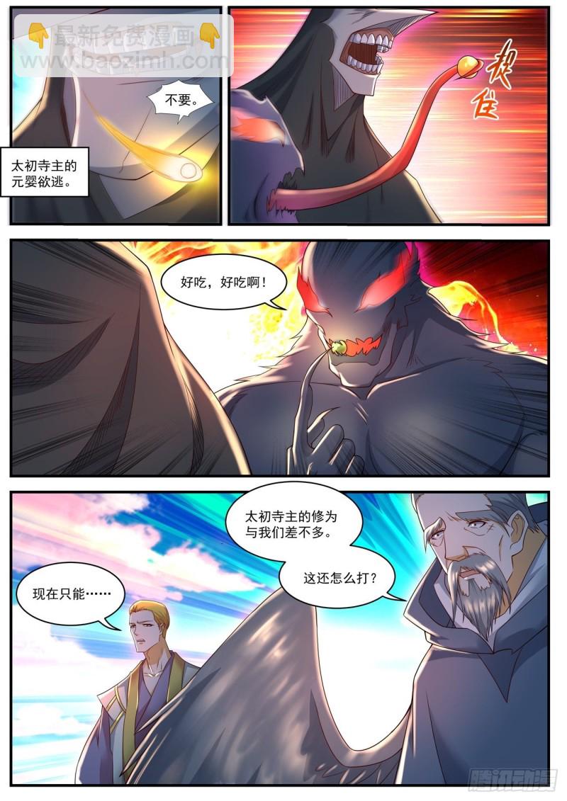 第584回6