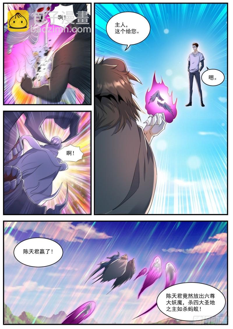 第584回8