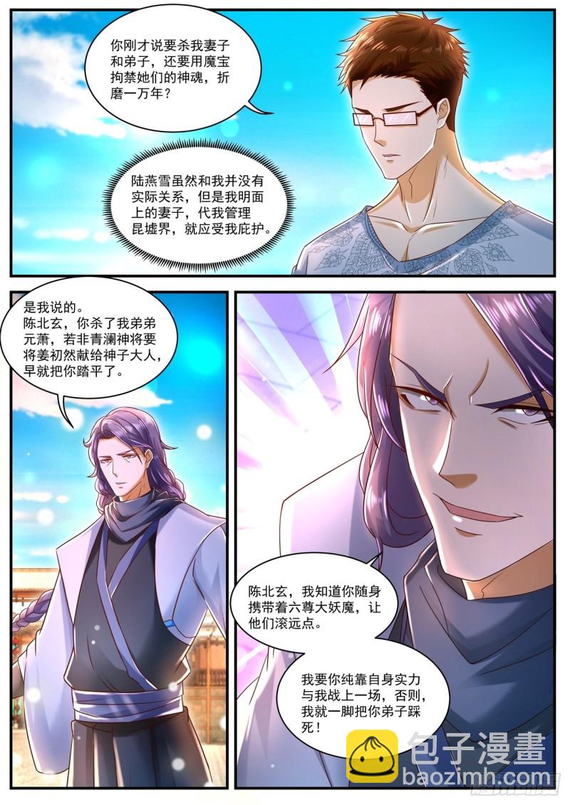 第585回11