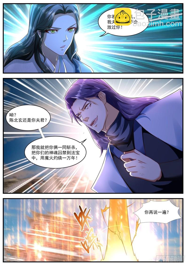 第585回9